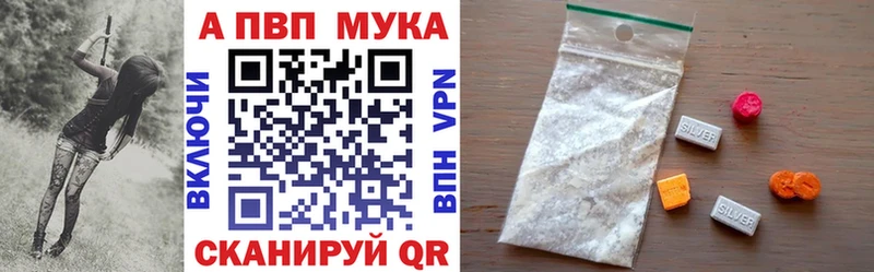 Наркошоп купить ГАШИШ  Канабис  АМФЕТАМИН  Меф  КОКАИН  Дедовск