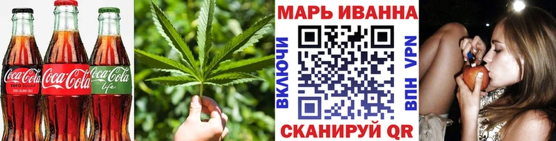 Купить где  Дедовск  Еда ТГК конопля 