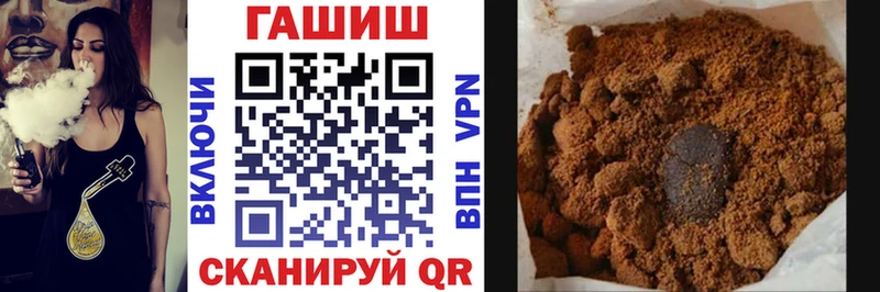 ГАШ убойный  Купить  Дедовск 