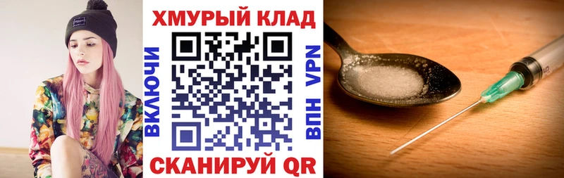 ГЕРОИН герыч  Купить  Дедовск 