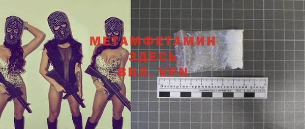 трава Карталы