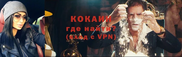 соль курить ск Касимов