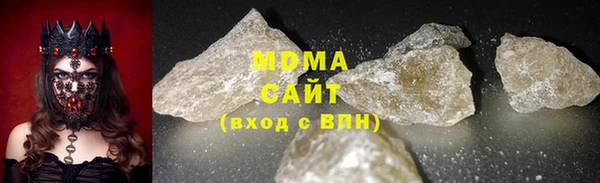 кокаин премиум Карпинск