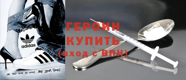 соль курить ск Касимов