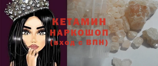 кокаин премиум Карпинск