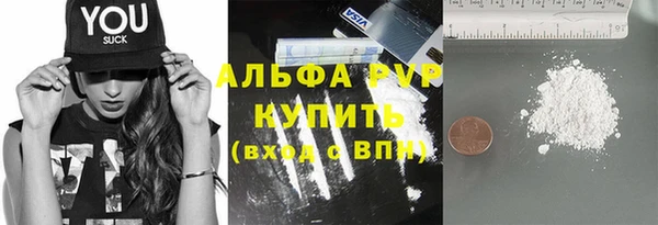 соль курить ск Касимов