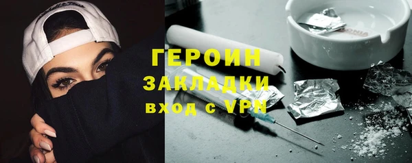 кокаин премиум Карпинск
