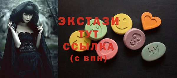 трава Карталы