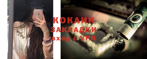 кокаин премиум Карпинск