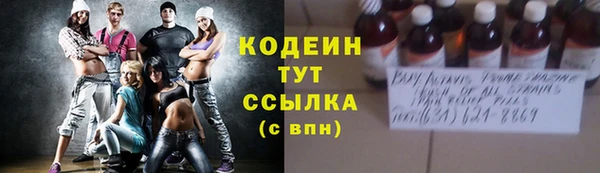 трава Карталы