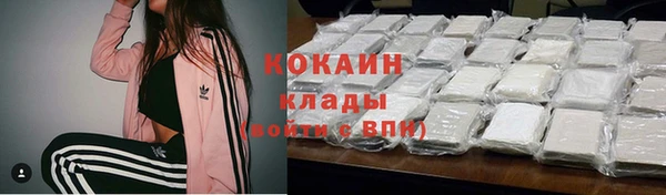 скорость mdpv Слюдянка