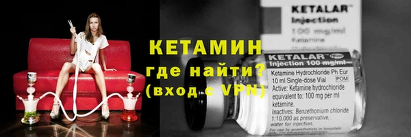 кокаин премиум Карпинск