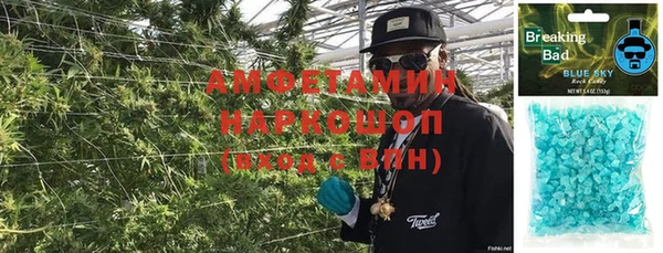 кокаин премиум Карпинск