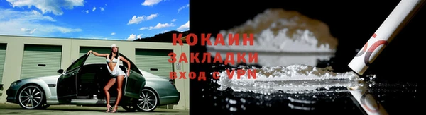 кокаин премиум Карпинск