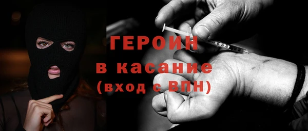 соль ск Снежинск