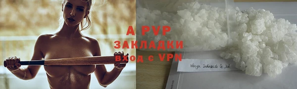 трава Карталы