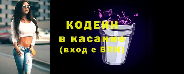 альфа пвп Сосновоборск