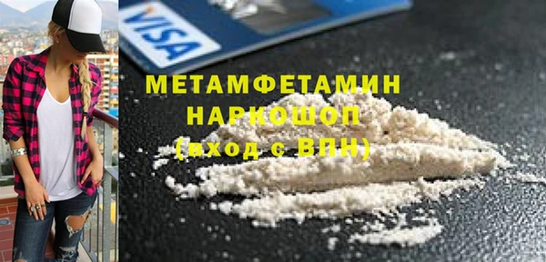 мескалин Снежногорск