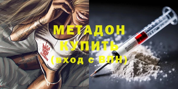 скорость mdpv Слюдянка