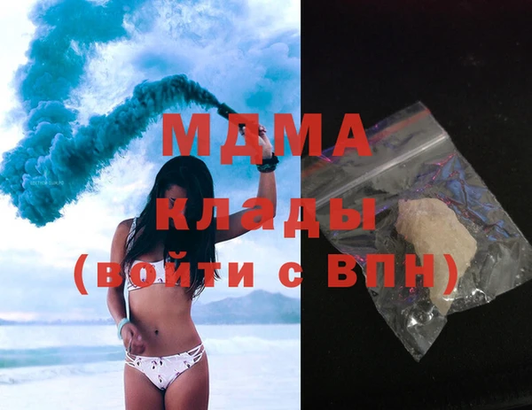 кокаин премиум Карпинск