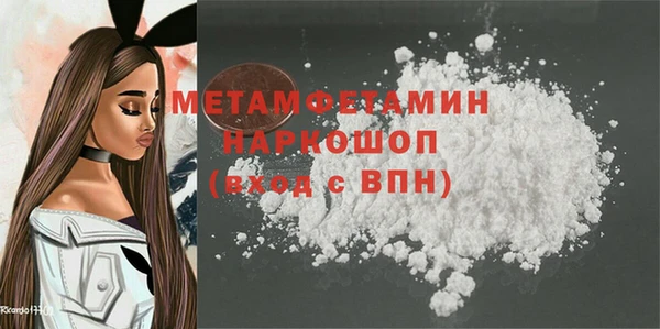 трава Карталы