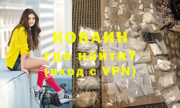 соль курить ск Касимов