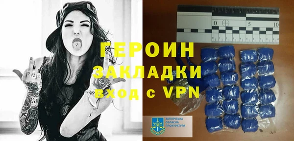 кокаин премиум Карпинск