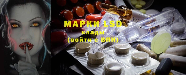 трава Карталы