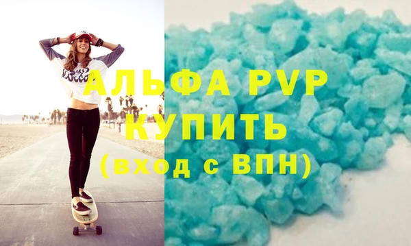 соль курить ск Касимов