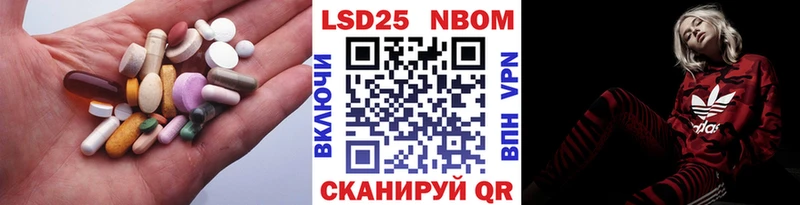 ЛСД экстази ecstasy Дедовск