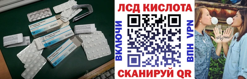 Купить  Дедовск  ЛСД экстази кислота 