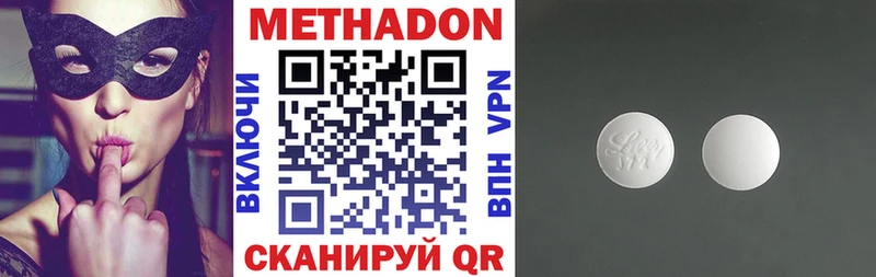Метадон мёд  Купить  Дедовск 
