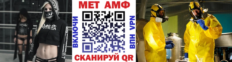 МЕТАМФЕТАМИН витя  Купить  Дедовск 