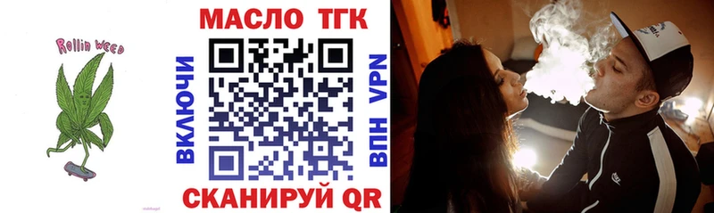 Купить  Дедовск  ТГК гашишное масло 