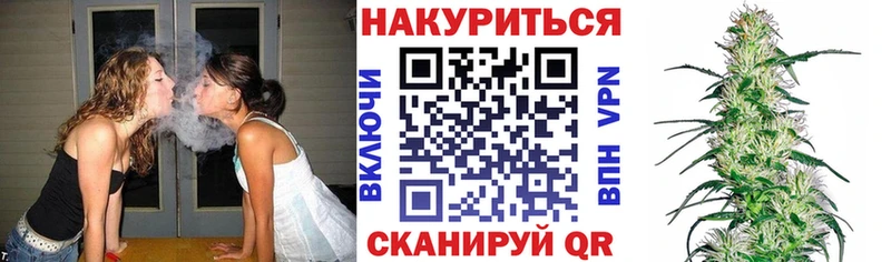 Каннабис White Widow  Купить закладки  Дедовск 